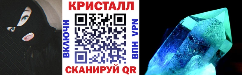 АМФ Розовый  купить   Волгоград 