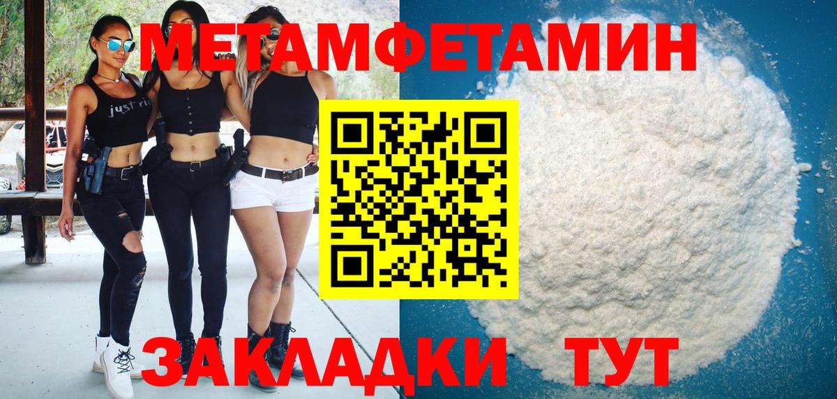 АМФЕТАМИН Premium Волгоград