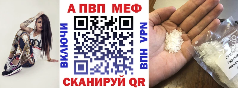 APVP СК КРИС Волгоград