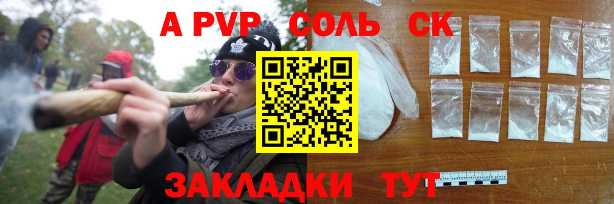 А ПВП мука  Волгоград  Alfa_PVP  Альфа ПВП мука  APVP мука 