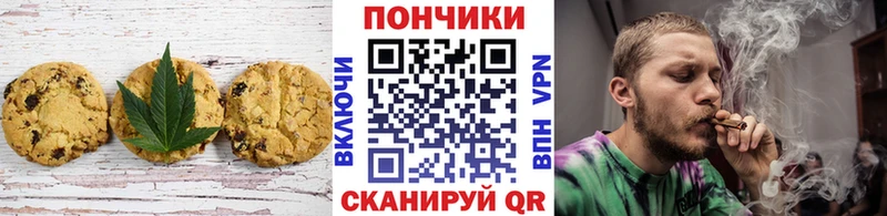 цена   Волгоград  Canna-Cookies конопля 