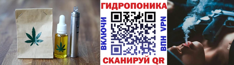 Cannafood марихуана Волгоград