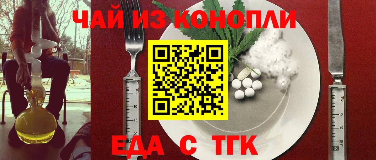 Волгоград  Canna-Cookies марихуана  Вход с VPN 