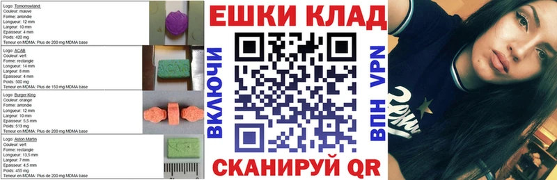 ЭКСТАЗИ XTC  наркота  Волгоград 