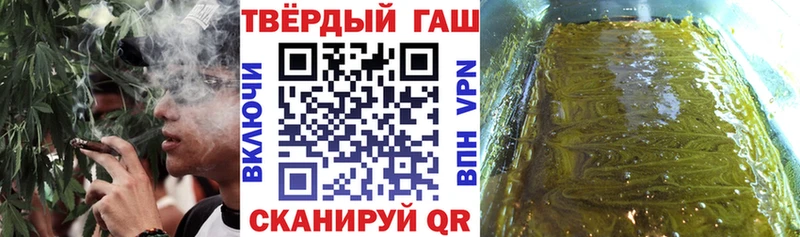 ГАШИШ VHQ  наркошоп  Волгоград 