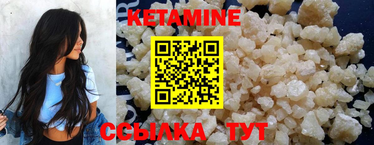 Волгоград  Кетамин VHQ  кракен зеркало  Вход с VPN 