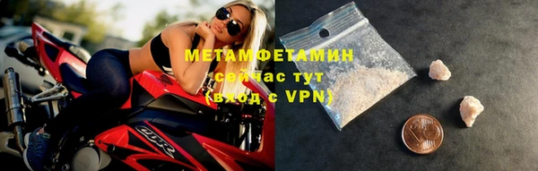 меф VHQ Балабаново