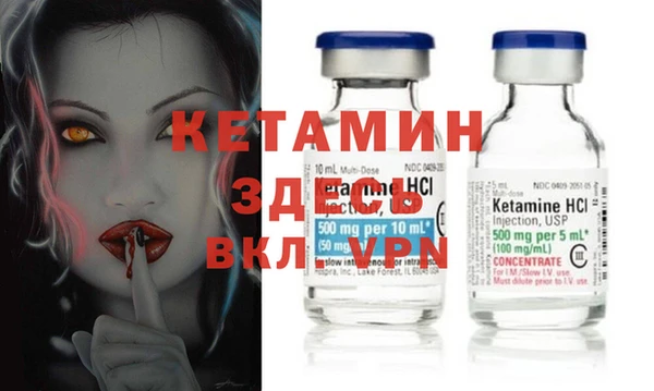 бутират Армянск