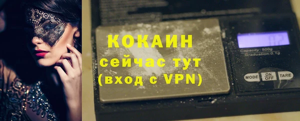 бутират Армянск