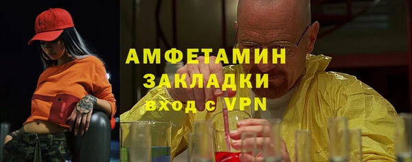 прущий лед Балахна