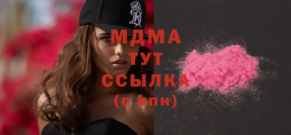 МДМА Кодинск