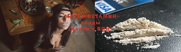 бутират Армянск