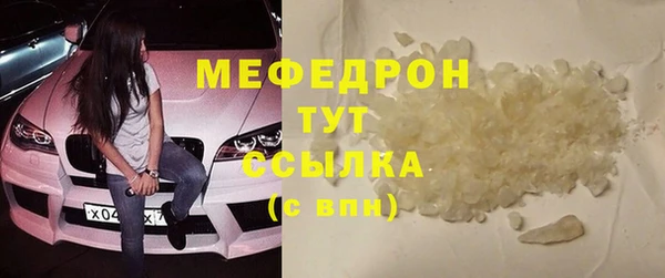 стафф Козловка