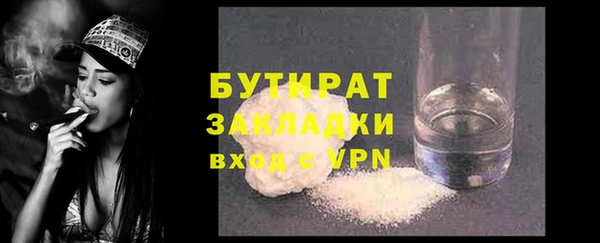 прущий лед Балахна