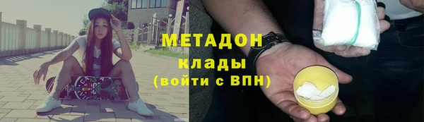 МДМА Кодинск