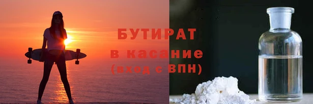 прущий лед Балахна