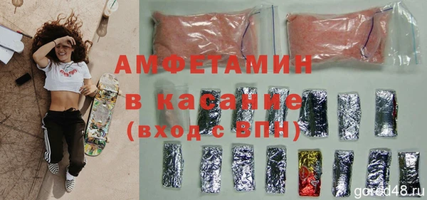 прущая мука Козельск