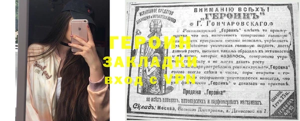 прущий лед Балахна
