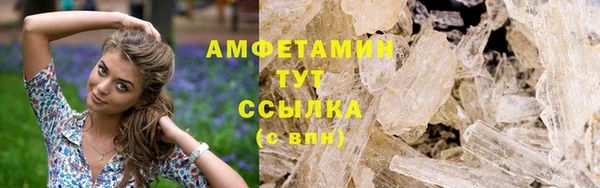 прущий лед Балахна