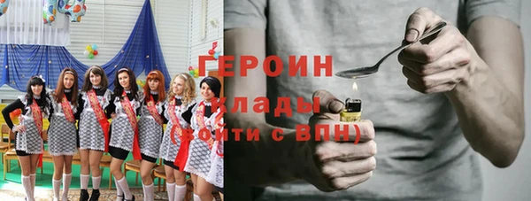 меф VHQ Балабаново