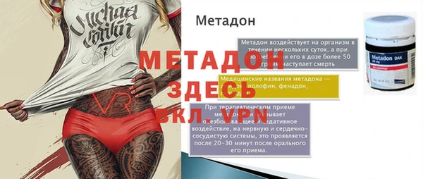 прущий лед Балахна