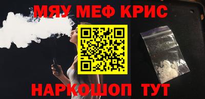прущий лед Беслан