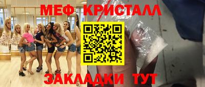 прущий лед Беслан