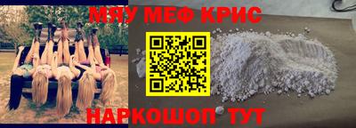 прущий лед Беслан