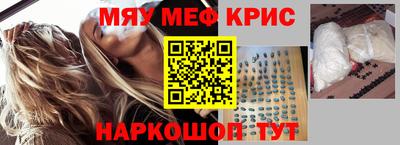 альфа пвп Берёзовский