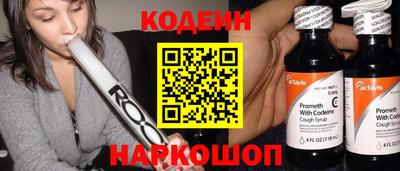 альфа пвп Берёзовский