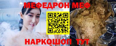 кокаин VHQ Бийск
