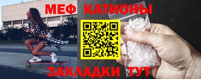 кокаин VHQ Бийск