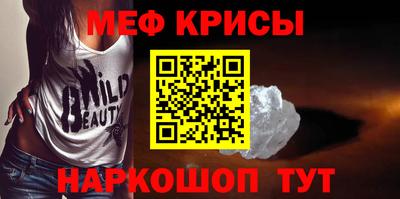 альфа пвп Берёзовский
