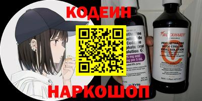 кокаин VHQ Бийск