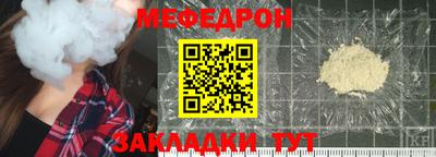 кокаин VHQ Бийск