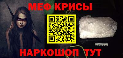 прущий лед Беслан