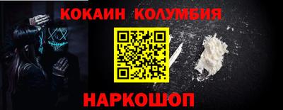 альфа пвп Берёзовский