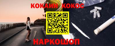 прущий лед Беслан