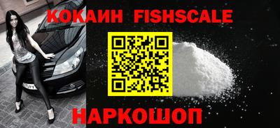 альфа пвп Берёзовский