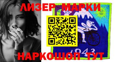 эйфоретик Апрелевка