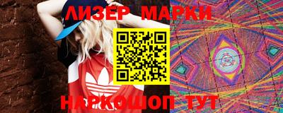 амф Апшеронск