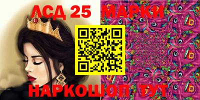 амф Апшеронск