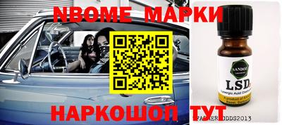 эйфоретик Апрелевка