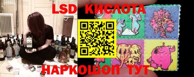 кокаин VHQ Бийск