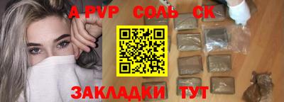 кокаин VHQ Бийск