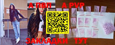 кокаин VHQ Бийск