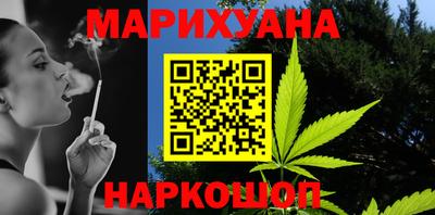 кокаин VHQ Бийск