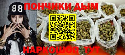 прущий лед Беслан