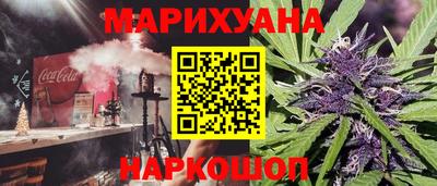 кокаин VHQ Бийск