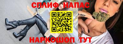 прущий лед Беслан